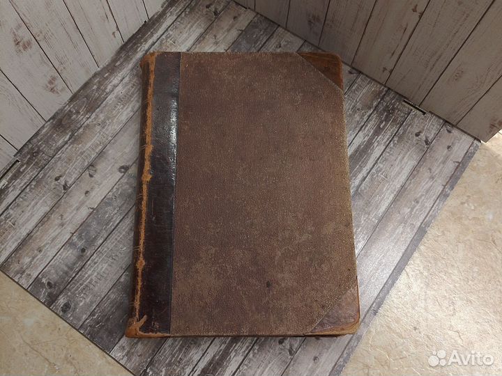 Сочинение Л.Н.Толстаго 1886