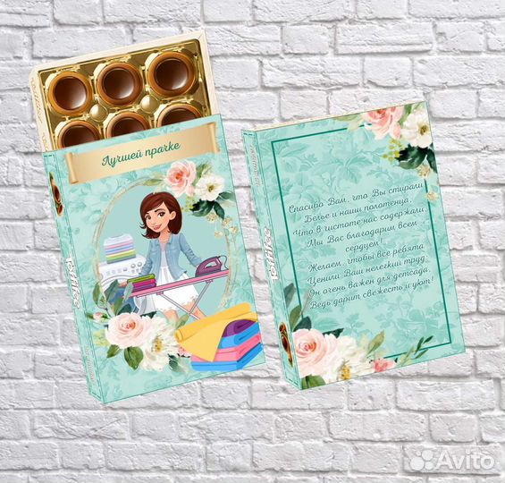 Коробка подарочная для подарка на выпускной