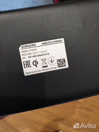 Беспроводное зарядное устройство Samsung EP-N6100