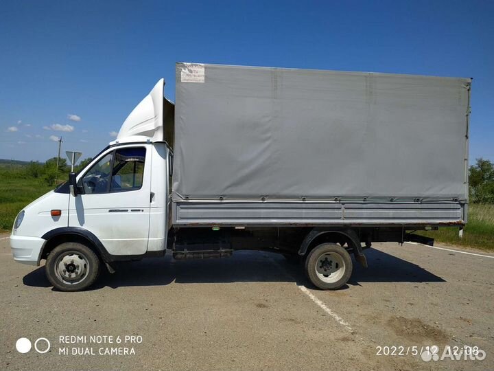 Грузоперевозки переезды межгород