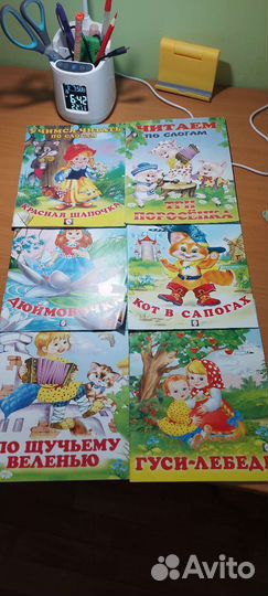 Книги для детей