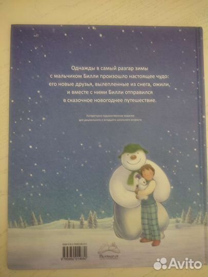 Комплект двух новых книг