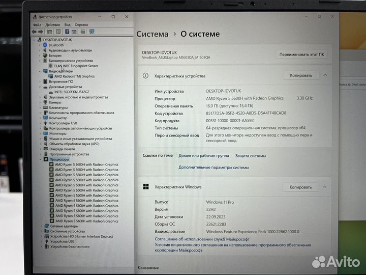 Новый Asus VivoBook Ryzen 5 5600H 16G озу SSD512g