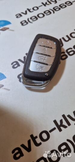 Ключ Хендай Соната (Ключ Hyundai Sonata)