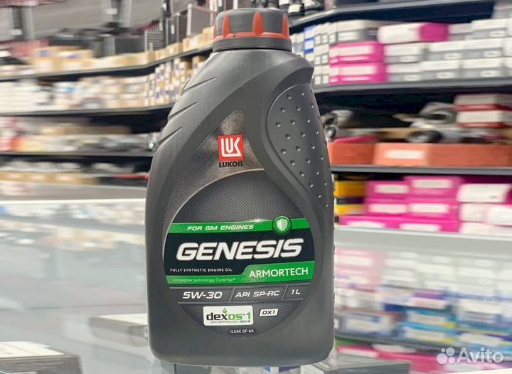 Масло lukoil genesis armortech FD 5W-30 1l