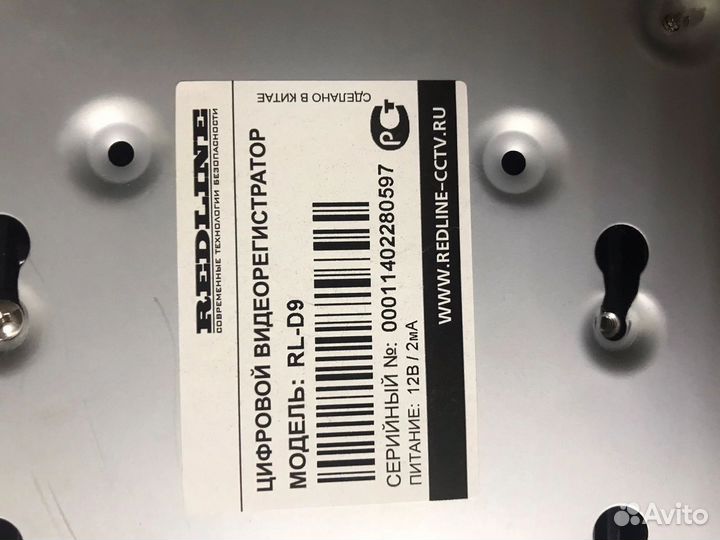 Цифровой видеорегистратор