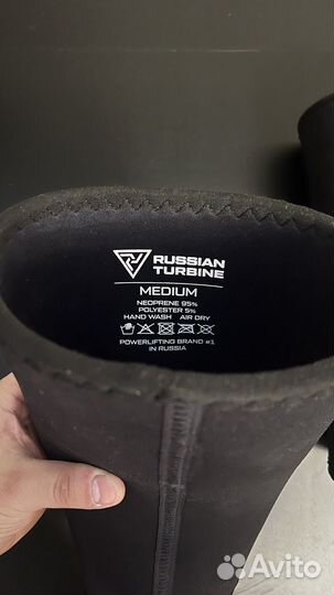 Наколенники Russian Turbine Power Pro