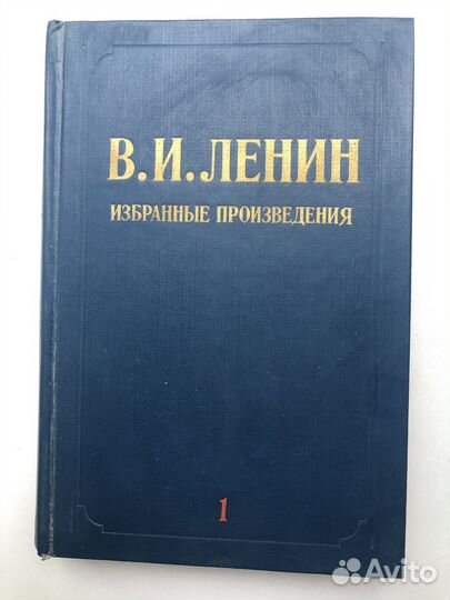 Достоевский,Ленин, Юлиан Семенов