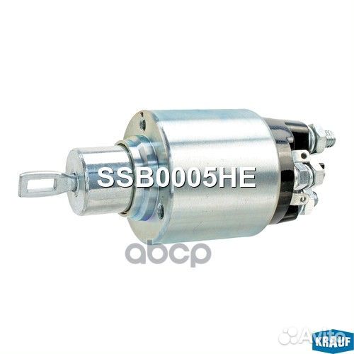Втягивающее реле стартера ssb0005he Krauf