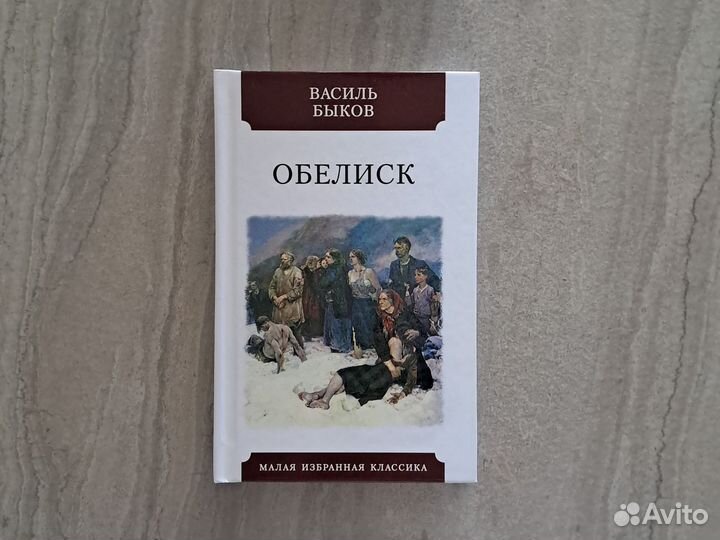 Школьная классика 5 книг для летнего чтения