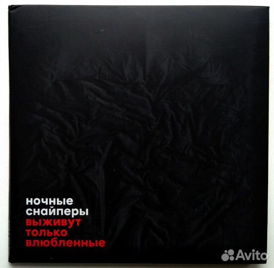 Диана Арбенина. Ночные Снайперы. CD диски