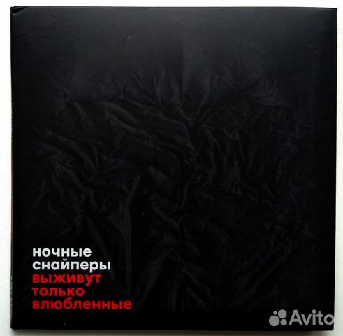 Диана Арбенина. Ночные Снайперы. CD диски