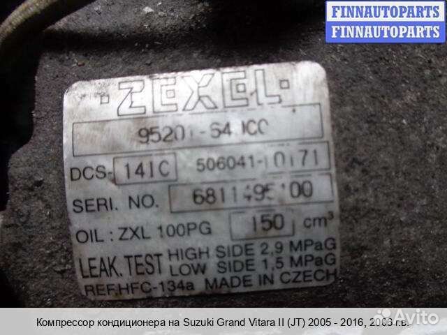 Компрессор кондиционера Suzuki Grand Vitara II (JB, TD54), 2006 2.7 Бензин