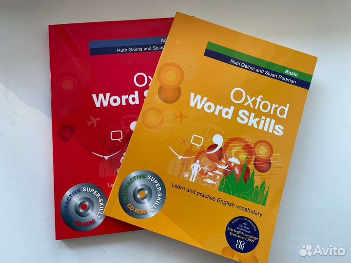 Учебное пособие по английскому языку