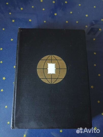 Почтовые марки разных стран коллекционные