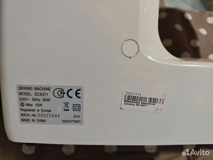 Швейная машинка Astralux DC-8371