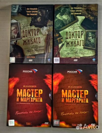 DVD коллекционные фирменные