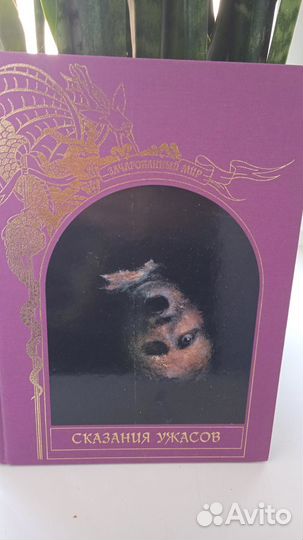 Букинистика