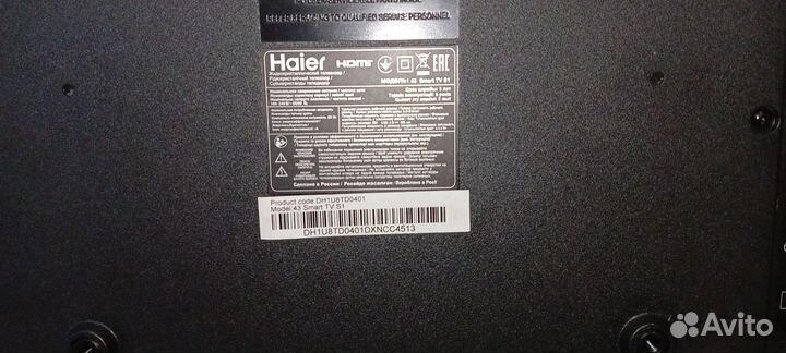 Телевизор haier 43 SMART tv s1