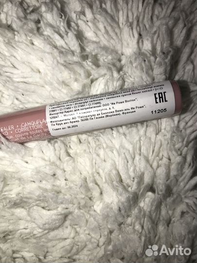 Консилер Yves Rocher