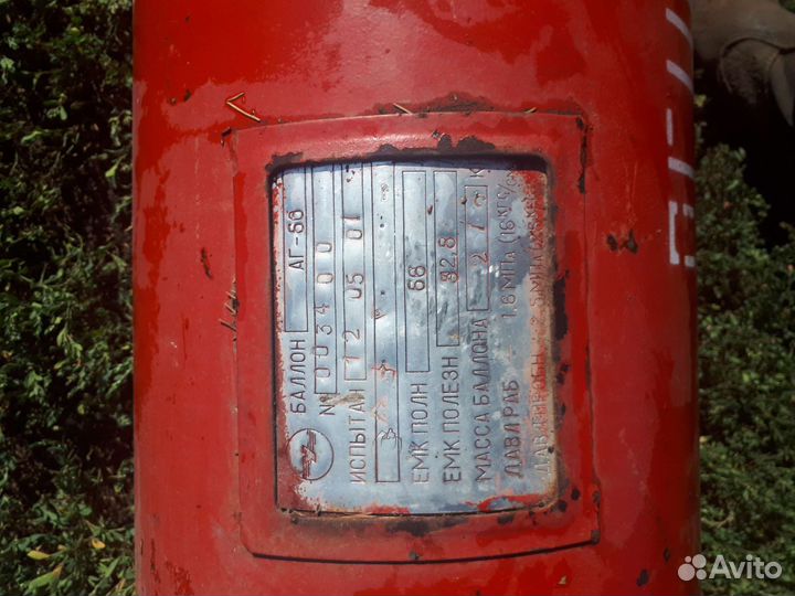 Газовый баллон