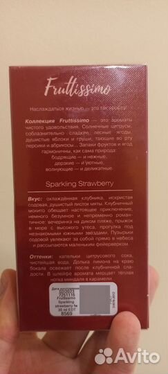 Туалетная вода женская