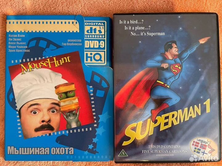 DVD диски с фильмами и мультиками