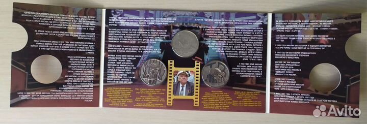 Творчество Никулина 25 р