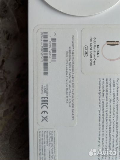 Часы apple watch 5 44 mm