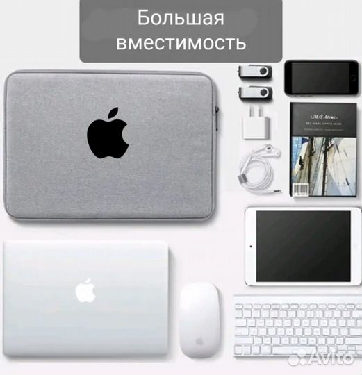 Новая Папка чехол для ноутбука 15.6 макбука apple