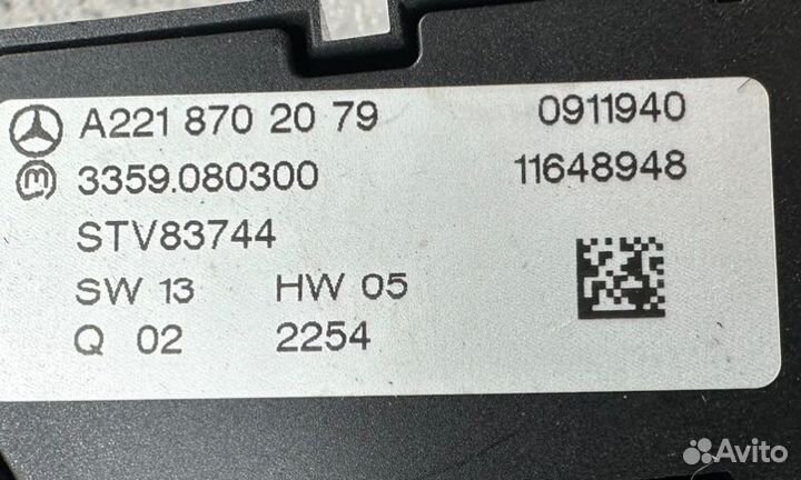 Блок регулировки сидения передний левый