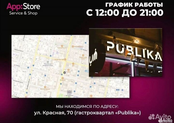 iPhone 12 Pro, 128 ГБ