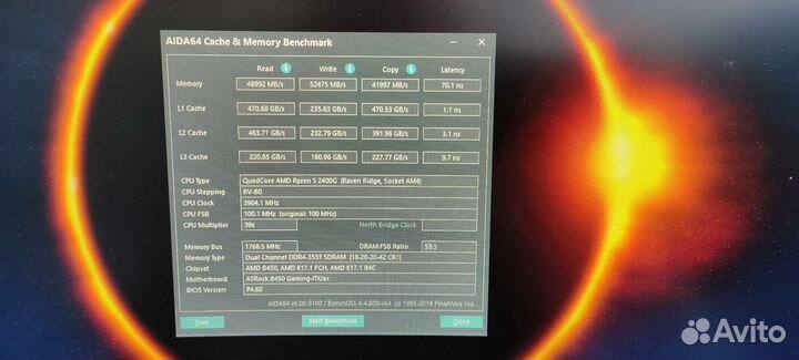 Оперативная память