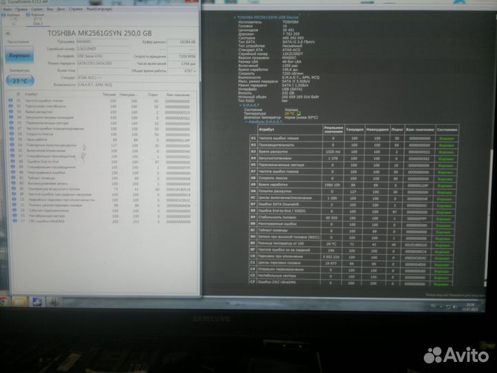 Toshiba 250 гб MK2561gsyn 