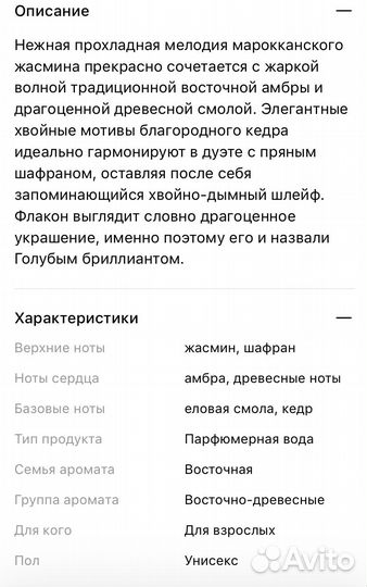 Anfas alkhaleej Blue Diamond