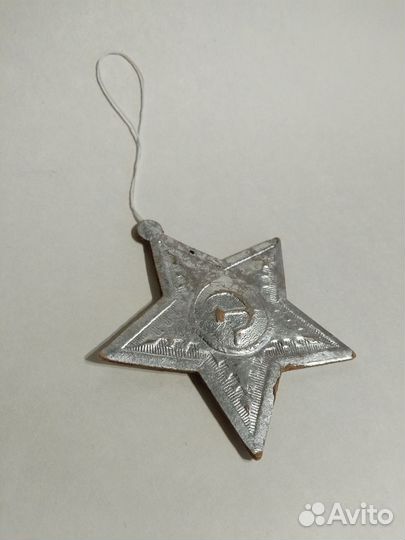 Ёлочные игрушки