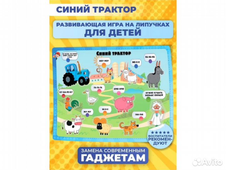 Развивающие игрушки от года