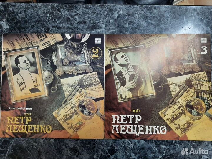 Виниловые грампластинки