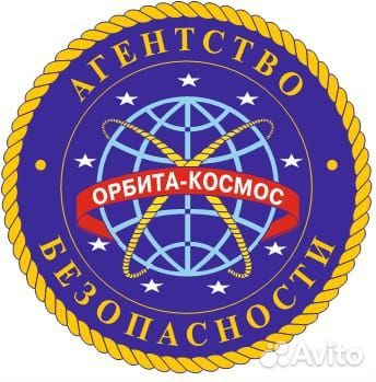 Охранник на вахту в Москву (с учо, без учо)