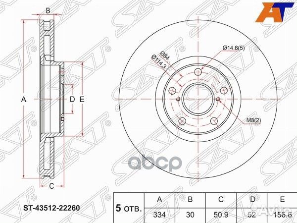 Диск тормозной (Перед) Lexus GS 05-20 / IS 05