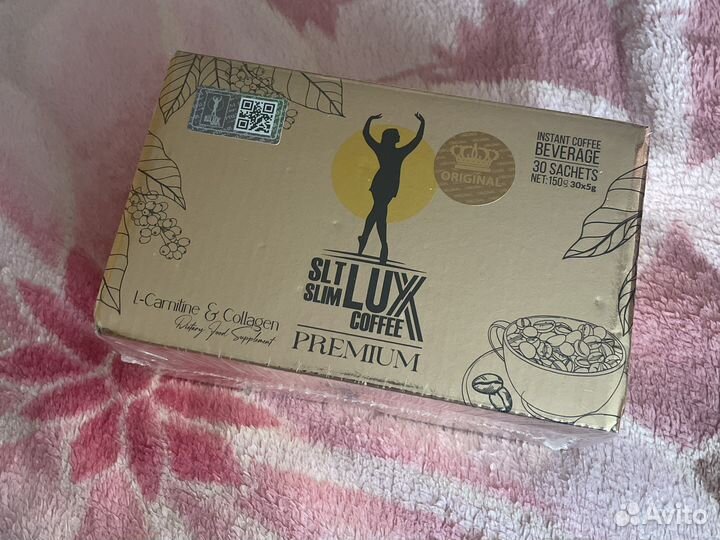 Турецкий кофе для похудения