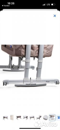 Приставная кроватка