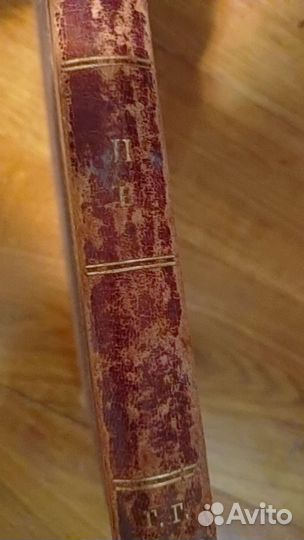 Малый энциклопедический словарь