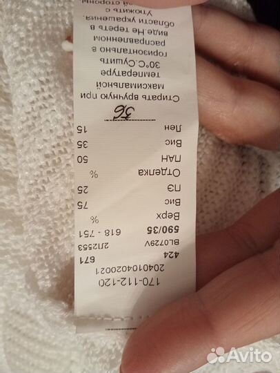 Джемпер женский