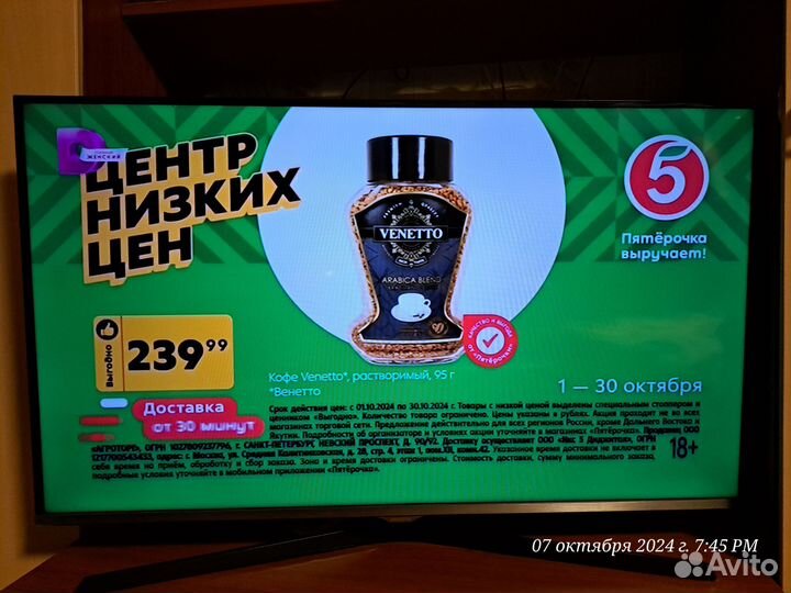 Телевизор samsung 40 дюймов
