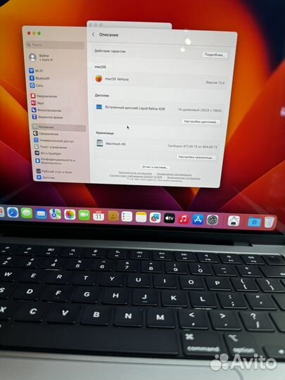 Apple MacBook Pro 14 M2 Max 32/1TB