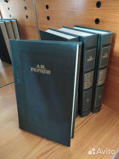 Собрание сочинений Герцен