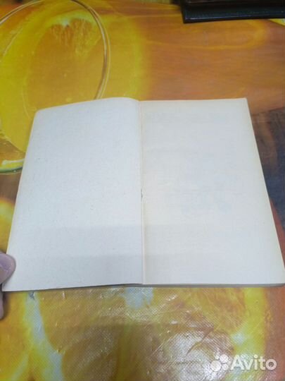 Станислав Лем Звездные дневники Ийона Тихого 1961г