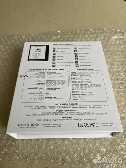 Электронная книга Onyx Boox Galileo новая