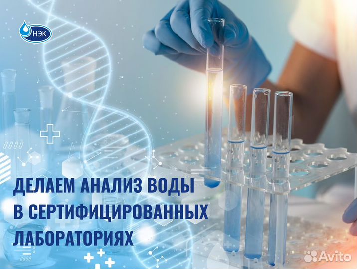 Фильтр воды со склада